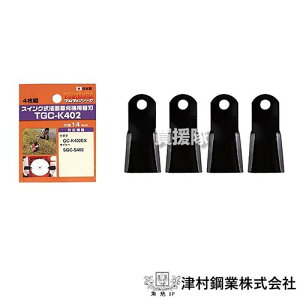 クボタ 草刈機の人気商品 通販 価格比較 価格 Com