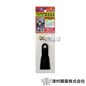 �c���� �n�C�p�[�t���[�p �֐n355 (4���g) �y�n�C�p�[�t���[�p �֐n355 �c���� 700WM,757WM,1300WM�p �I�[���b�N�E�����E���Z�L�A�O�� WM�EAZ 726AF,736BF,736F,746F,747Pro,747P,757P�p ��p ���� �E�C���O �X�p