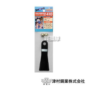 N[|ōő1000~OFFc nCp[t[p ֐n410 (4g) ynCp[t[p ֐n410 c 700GC TChJb^[p p  ECO XpC_[ A ֐n zy 