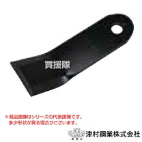 楽天市場】ゼノア ハンマーナイフ 替刃 zhm1520の通販