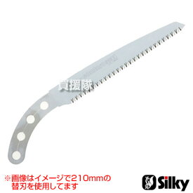 ★最大1200円OFFクーポン★シルキー ゴム太郎 荒目270mm [替刃のみ]（のこぎり・鋸）【のこぎり 交換 替刃 270 荒目 102-27用 ノコギリ 刃物 鋸 オプション品 消耗品 部品 アクセサリー 剪定 枝打ち 未来目 衝撃焼入れ 防錆めっき】【おしゃれ おすすめ】 [CB99]
