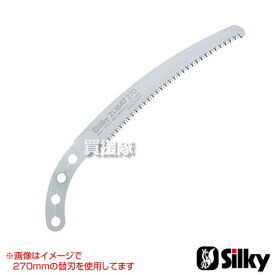 ★最大1200円OFFクーポン★シルキー ズバット 270mm [替刃のみ]（のこぎり・鋸）【のこぎり 交換 替刃 270 ズバット ZUBAT 270-27用 ノコギリ 刃物 鋸 オプション品 消耗品 部品 アクセサリー 剪定 枝打ち 未来目 アサリなし 衝撃焼入れ 防錆めっき 3Dローラー ズバッと】【