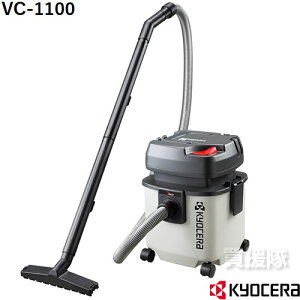 KYOCERAiZj Wo@ ^ VC-1100 yW@ Wo W |@ | N[i[ Ɩp|@ Ɩp |@ Ɩ p pWo@ [r RYOBI Z LEZ [r 