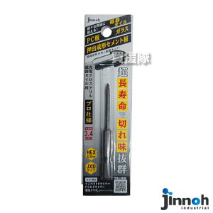 _H(jinnoh) [dNXh 3.4mm ^Cp JXD034 yCpNghCo[ [dhCo[ dCh p IvV ANZT[ A^b`g [H  KX vX