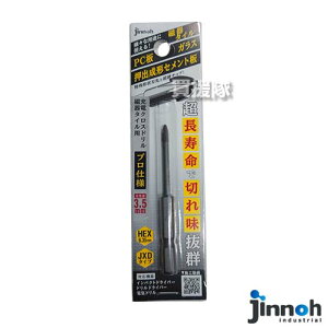 _H(jinnoh) [dNXh 3.5mm ^Cp JXD035 yCpNghCo[ [dhCo[ dCh p IvV ANZT[ A^b`g [H  KX vX
