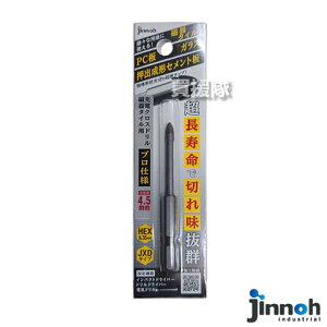 _H(jinnoh) [dNXh 4.5mm ^Cp JXD045 yCpNghCo[ [dhCo[ dCh p IvV ANZT[ A^b`g [H  KX vX