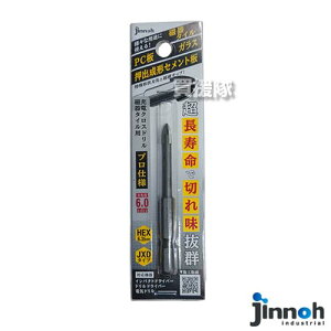 _H(jinnoh) [dNXh 6.0mm ^Cp JXD060 yCpNghCo[ [dhCo[ dCh p IvV ANZT[ A^b`g [H  KX vX
