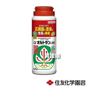 住友化学園芸 オルトラン粒剤(筒入) 200g×60本 【殺虫剤 殺虫 害虫 防除 対策 家庭用 園芸 家庭菜園 用 トマト なす きゅうり アブラムシ アオムシ ヨトウムシ 花 野菜 植物 草花 観葉 花木 庭木
