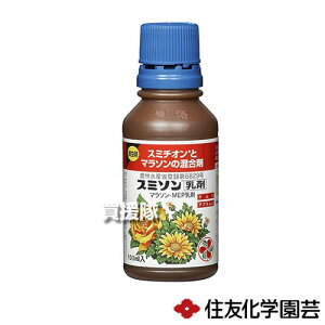 花壇 殺虫剤 Diy 工具の人気商品 通販 価格比較 価格 Com