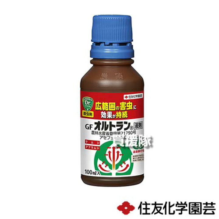 楽天市場 住友化学園芸 オルトラン液剤 100ml 殺虫剤 殺虫 害虫 防除 対策 広範囲 毛虫 ケムシ アブラムシ 花 草花 花木 庭木 木 庭 植物 おしゃれ おすすめ Cb99 買援隊