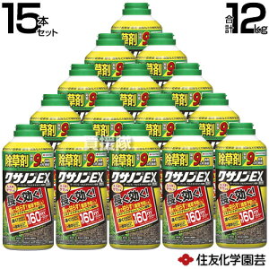 ZFw| NTmEX 800g×15{ v12kg y ܂Ō͂炷 G  \h G ΍ G΍ |    ԏ n H  뉀 XXL TT XMiɂ  M J^