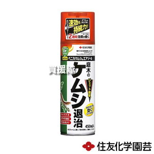 ZFw| xjJPVGA][ 450ml yWFbg   E E Q h ΍ ƒp |p ђ PV AuV      Ԓd  邷ׂzy