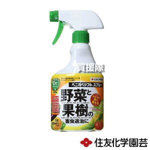 住友化学園芸 ベニカベジフルスプレー 420ml 【殺虫剤 殺虫 害虫 防除 対策 家庭用 家庭菜園 用 トマト ナス きゅうり なし もも 花 野菜 果樹 アオムシ ケムシ アブラムシ類】【おしゃれ おす