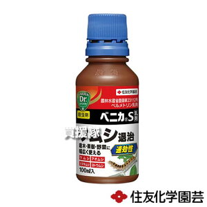 ZFw| xjJS 100ml×60{ ył߂ E E Q h ΍ ƒp ƒ؉ p イ Lxc Ȃ   ʎ AIV  ђzy ߁z[CB99]
