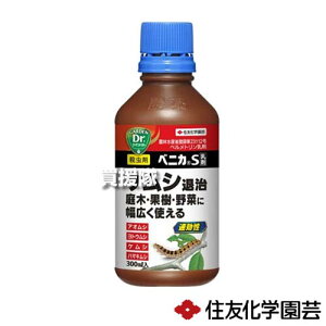 ZFw| xjJS 300ml ył߂ E E Q h ΍ ƒp ƒ؉ p イ Lxc Ȃ   ʎ AIV  ђzy ߁z[CB99]