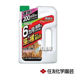 苔 除草剤の人気商品 通販 価格比較 価格 Com