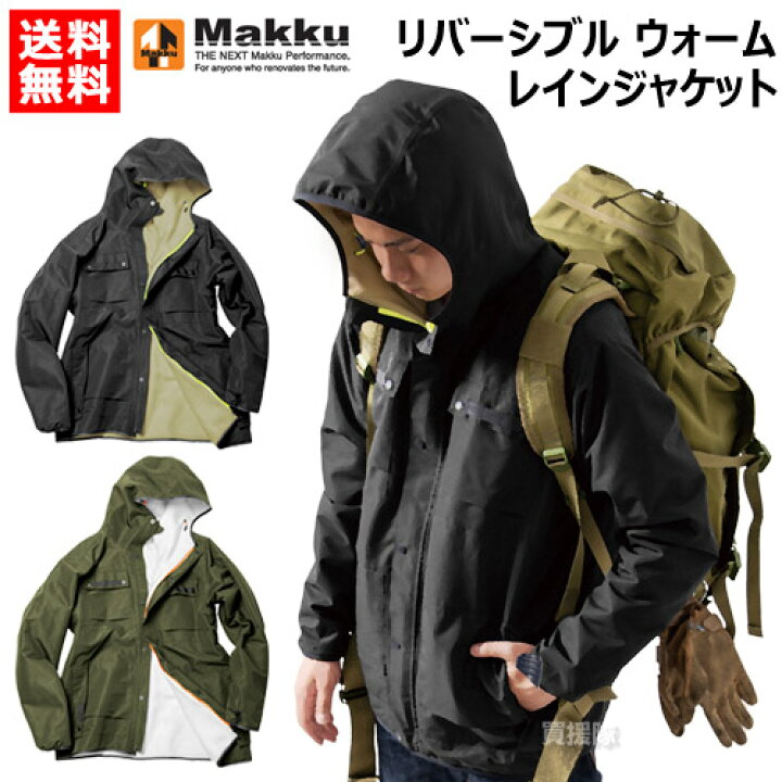 楽天市場】☆エントリーで全品ポイント10倍☆2月は毎日P10☆マック 