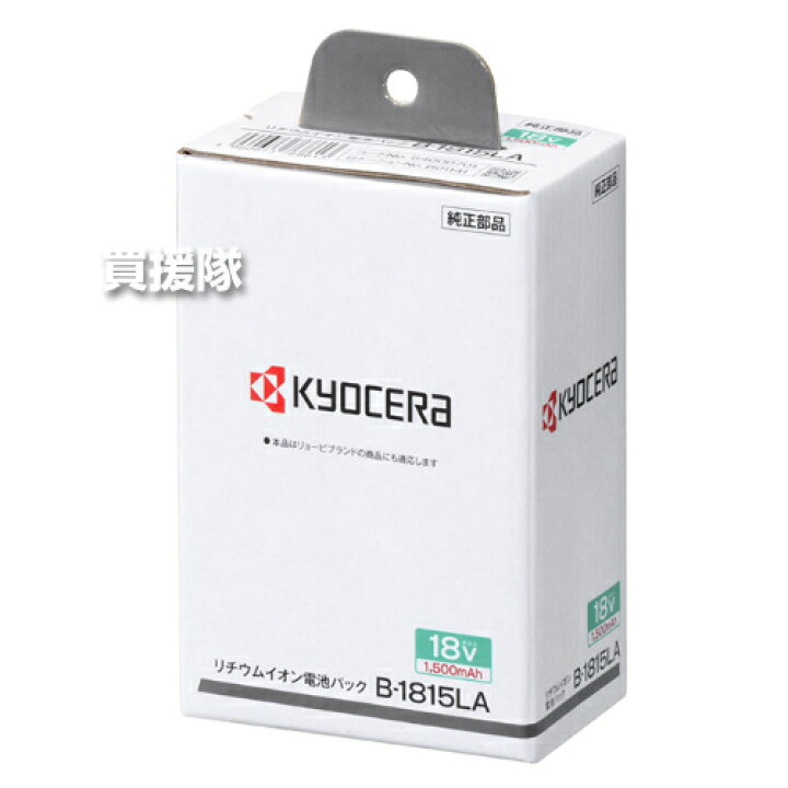 楽天市場】☆7/4 20時開始☆P5倍＆先着順1000円OFFクーポン☆KYOCERA 