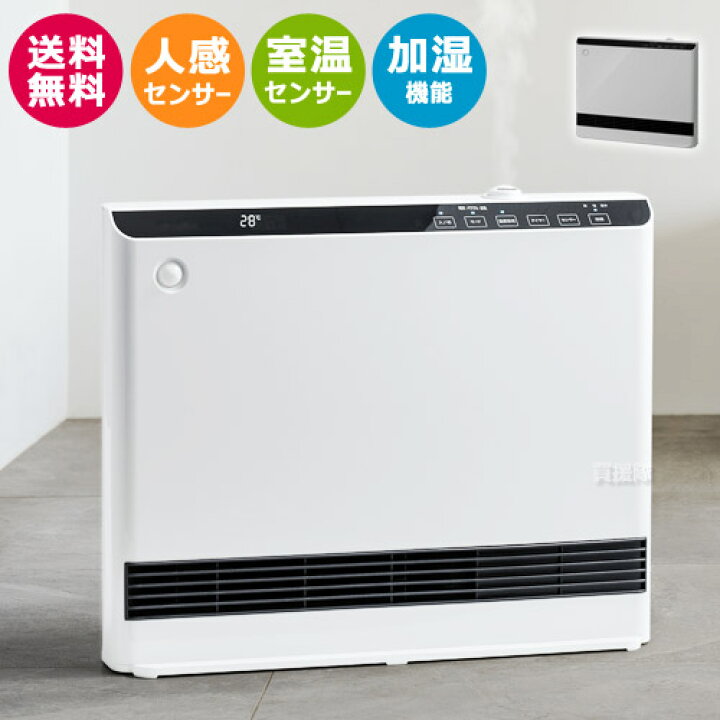 楽天市場】☆ポイント5倍☆最大400円OFFクーポン☆スリーアップ 加湿 