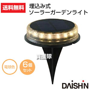 \[[Cg K[fCg i ݎ\[[K[fCg LED ^t 6Zbg dF DG-006R4 y\[[ [d \[[CgU O uȒP }݉\ _ h