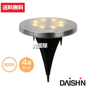 \[[Cg K[fCg i ݎ\[[K[fCg LED 4Zbg dF DS-007R3 y\[[ [d \[[CgU O uȒP }݉\ _ hJ h