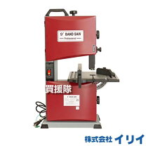 楽天市場】マキタ バンドソー 木工の通販