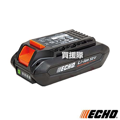ECHO(エコー) 50Vバッテリーシリーズ 共通バッテリー （1Pバッテリー