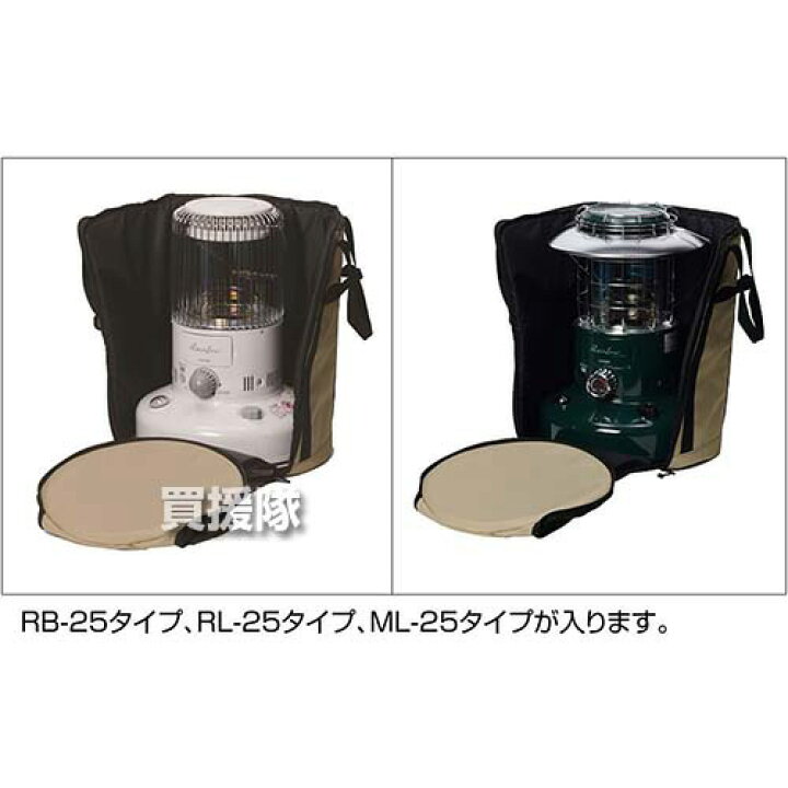 楽天市場】☆ポイント5倍☆日本製 トヨトミ 純正 ストーブバッグ 正規 
