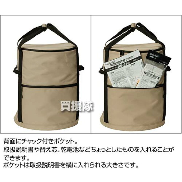 楽天市場】☆ポイント5倍☆日本製 トヨトミ 純正 ストーブバッグ 正規 