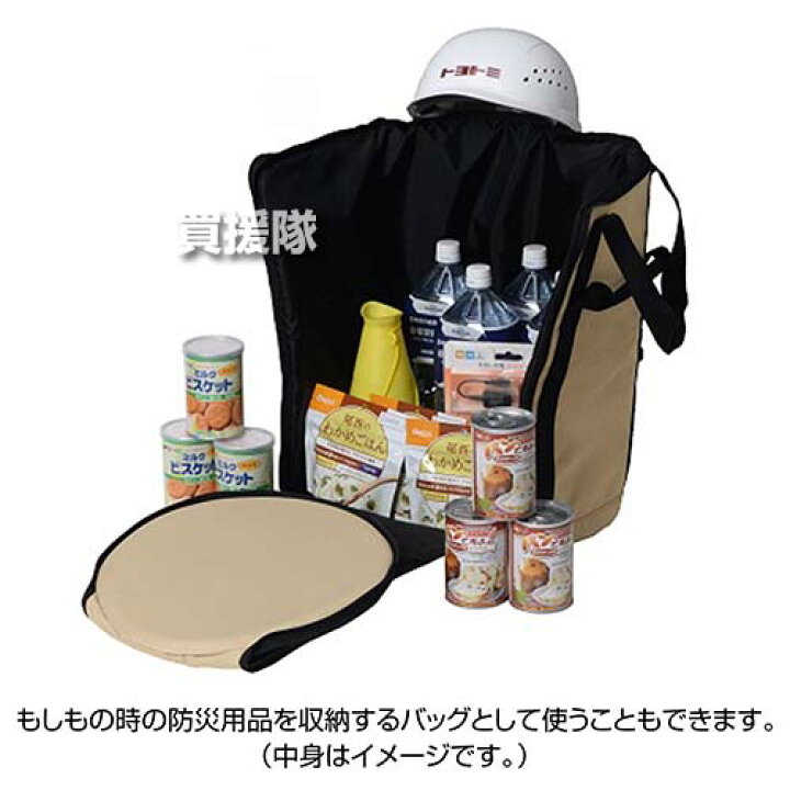 楽天市場】日本製 トヨトミ 純正 ストーブバッグ 正規品 レインボー 