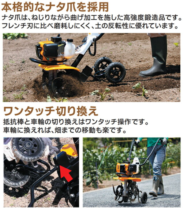 楽天市場】KYOCERA(京セラ) エンジンカルチベータ(2サイクル Kスタート 