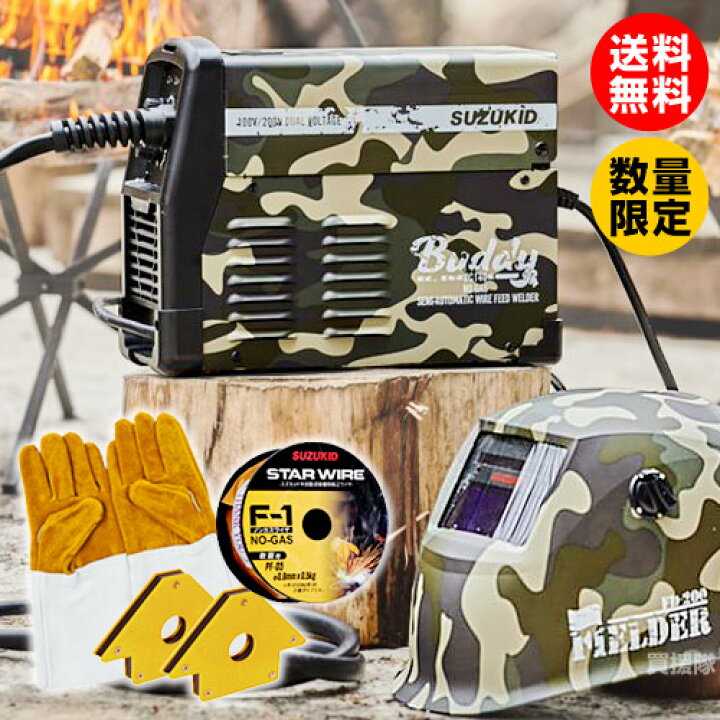 楽天市場】☆最大1500円OFFクーポン発売記念キャンペーン☆スター電器 