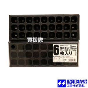 �yP5�{�z���a���@ ��c�|�b�g�~�j 27mm�p�^ 27���A�� 6���� SS-POT27 �y���^ ��c�|�b�g ��c�{�b�N�X �Z���{�b�N�X �A���|�b�g ��c�g���[ �Z���g���C ��q �d�� �c��� �A���ւ� �A�ւ� ���|�p