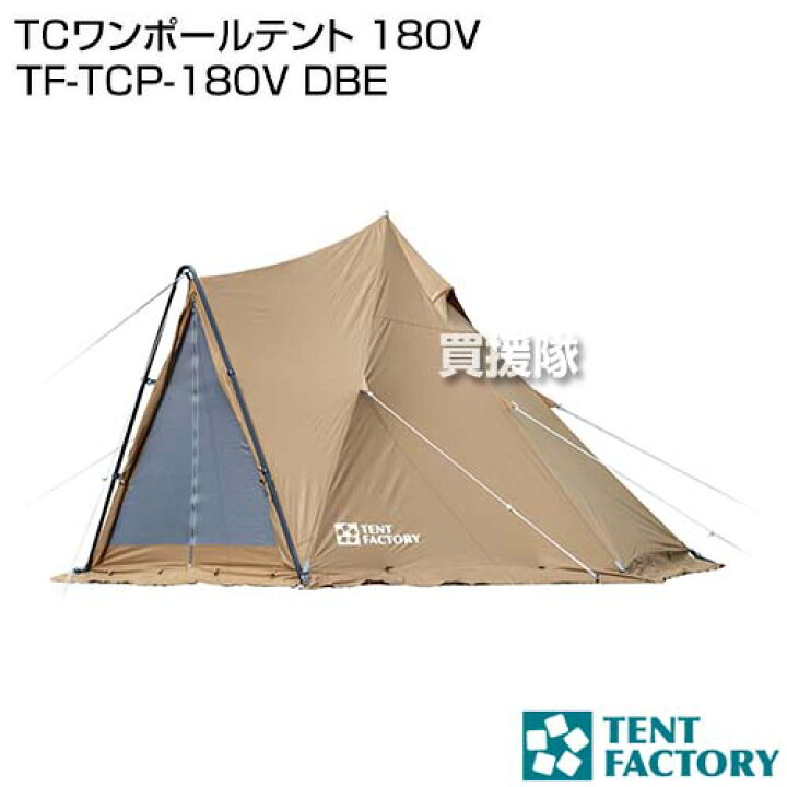 楽天市場】【ポイント5倍】テントファクトリー TCワンポールテント  
