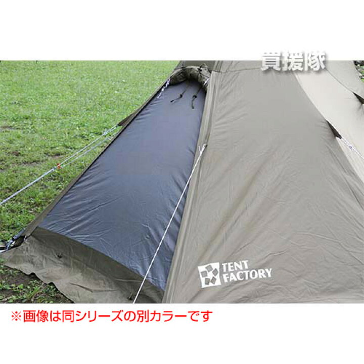 楽天市場】☆最大400円OFFクーポン☆7/3まで☆【ポイント5倍】テント 