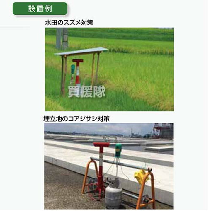 楽天市場】タイガー 爆音機 ジェットバング TJB-5 【威嚇方法 爆発音 