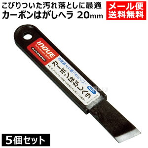 H J[{͂w 20mm 5Zbg 17040 INOUEyXN[p[ C hA[ KX ꗎƂ C  JJ Ƃ  V[ bNX ① X S~   