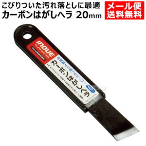 H J[{͂w 20mm 17040 INOUEyXN[p[ C hA[ KX ꗎƂ C  JJ Ƃ  V[ bNX ① X S~   ͂ 