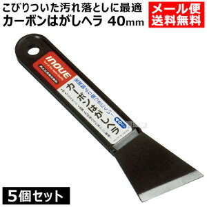 H J[{͂w 40mm 5Zbg 17041 INOUEyXN[p[ C hA[ KX ꗎƂ C  JJ Ƃ  V[ bNX ① X S~   
