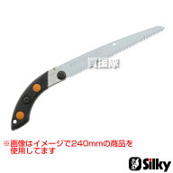 【最大1000円OFFクーポン】シルキー ゴムボーイ7 万能目210mm（のこぎり・鋸）【のこぎり 本体 ノコギリ …