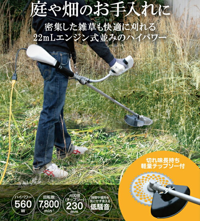 楽天市場】KYOCERA(京セラ) 電動式草刈機 AK-6000 【刈払 草刈 芝刈 