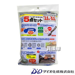 _CI Ԍ˒֗pi 5_Zbg O[ yԌ  TbV lbg Ԍ˘g a  ւ  p H c[ Zbg ^b`[[ ԌːpJb^[ ςS 3.5mm