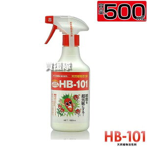 t[ VRA͉t 500ml nhXv[ HB-101 yߍς ̂܂܎g Xv[^Cv HB101 엿 ؍ | yÂ y S Q VR ͍ A ƒ؉ ϗtA 