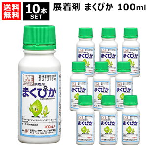 ΌoCI W ܂҂ 100ml×10{ y  _ Uzt Eۍ E  ʎ   앨 p  t p t Œ t₷  ߂ Gꐫ W VR[nzy