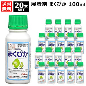 |Cgő10{ő400~OFFN[|101聚ΌoCI W ܂҂ 100ml×20{ y  _ Uzt Eۍ E  ʎ   앨 p  t p t Œ t