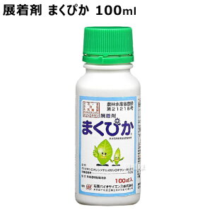 ΌoCI W ܂҂ 100ml y  _ Uzt Eۍ E  ʎ   앨 p  t p t Œ t₷  ߂ Gꐫ W VR[nzy 