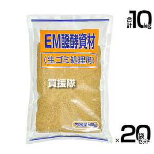 EMڂ 엿 S~p EMy {JV 500g×20܃Zbg {HiHƁy p EM y ͔  Ăʂ  EM-1 y L@ n i EM ̎G t  ƒ R|X