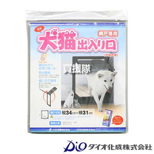 _CI Lo ^p 34×31cm PD3742 y^   ybg p Ԍ  TbV p  o ʂ蓹 o hA ȒPt ΂ŕ y͂ŊJzy 