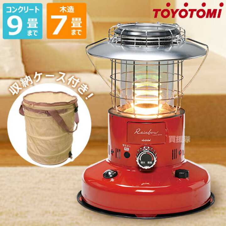 楽天市場】トヨトミ 対流形 石油ストーブ レッド RL-25M-R 収納ケース 