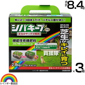 C{[i VoL[vv ŐTb` 2.8kg×3 y{ m ŗp엿 Tb`𕪉 Ő̈琬 ̂܂܃ppT St v̌ ǎȗL@엿 [ o`